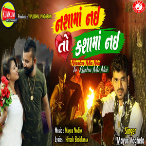Nasha Ma Nai To Kasha Ma Nai