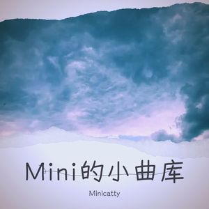 Minicatty - 其实都没有