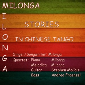 Stories in Chinese Tango