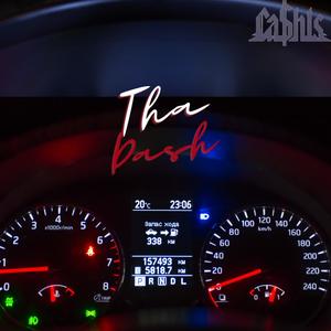 The Dash (Explicit)