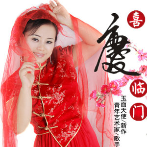 玉面天使 - 写意中国年