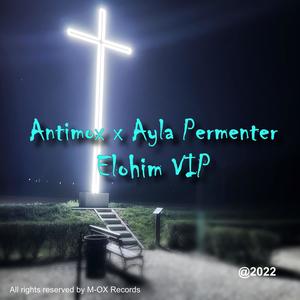 Elohim (VIP Mix)