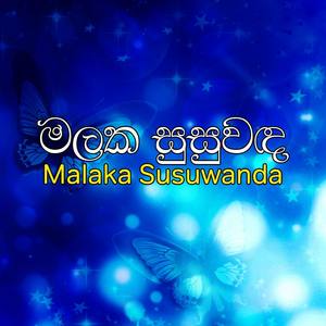 Ada Handuwa Athi
