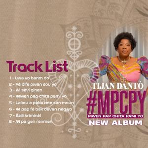 Lakou A Paka Rete San Moun (feat. Princess Dinie & Djoulande)