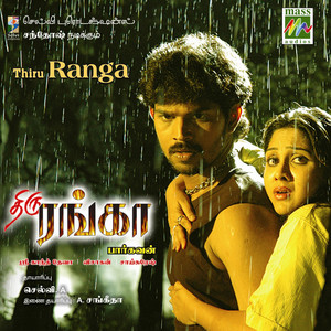 Thiru Ranga (Original Motion Picture Soundtrack)