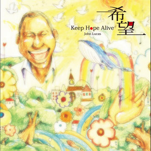 Kibou,Keep,Hope,Alive