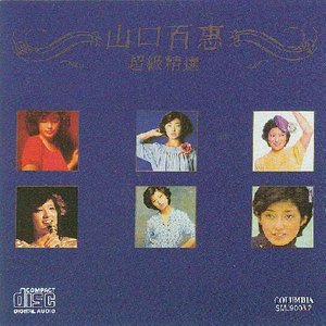 ありがとう あなた