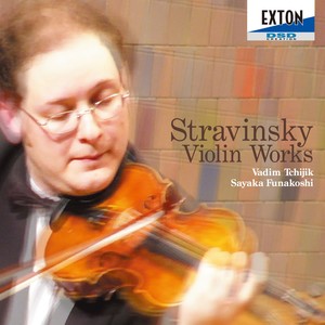 ヴァディム・チジク - パストラール