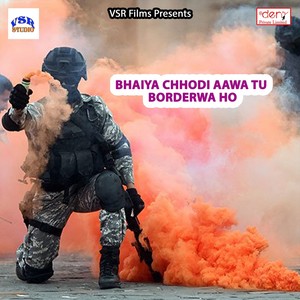 Tora Devghar Le Jaibau Tractor Ve Par