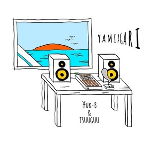 YAMIAGARI (Explicit)