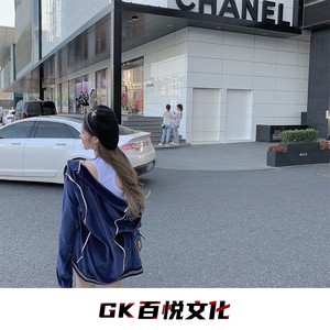 赛斯摇 (DJ版)