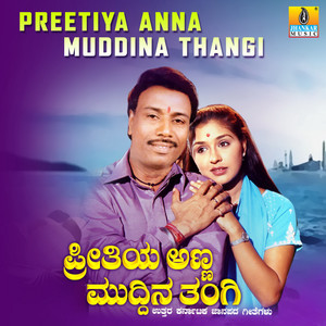 Preetiya Anna Muddina Thangi