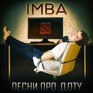Imba - Бандиты (Explicit)