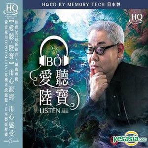 红颜白发封面