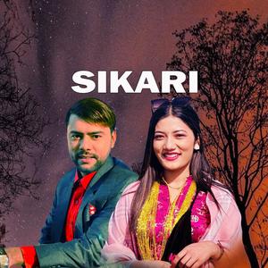 Sikari (feat. Laxmi Khadka & Bimal Paudel)