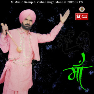 Maa - Single