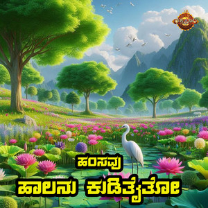 Divya - Hamsavu Haalanu Kuditaito