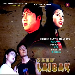 Chingna Wakhal Thadoklo (From "Laibak")