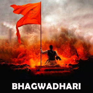 Bhagwadhari