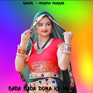 Bada Bada Dona Ke Mari Goli