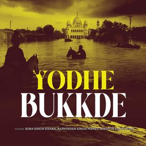 Yodhe Bukkde (feat. Rajwinder Singh Mahey & Sukhvir Singh Sukh)