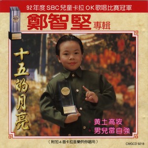 顾怪梦