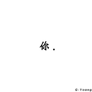 신기루 G-Mix.
