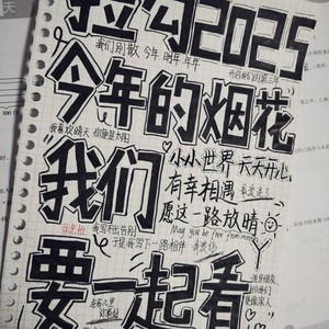 花瓣枯萎