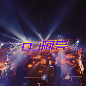 差一步 (小黄人版)