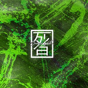 No Creyeron(Jam Flight - Lil Max), Vol. 1 (Explicit)