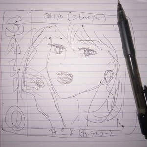 Suki Yo(I Love You) (Studio Version)