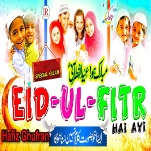 Eid Ul Fitr Hai Ayi