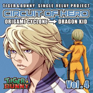 TIGER&BUNNY-SINGLE RELAY PROJECT-CIRCUIT OF HERO Vol.4