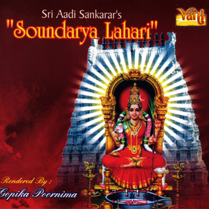 Sri Aadi Sankarar's Soundarya Lahari