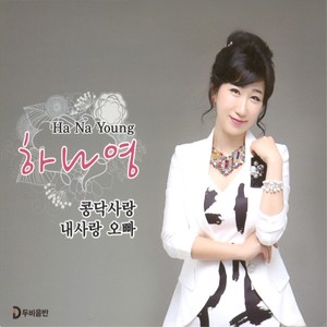 내장산 (内藏山)