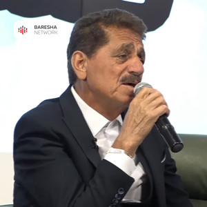 Shum me mir mos ti sho syt