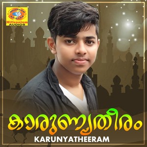 Karunyatheeram