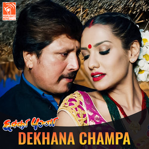 Dekhana Champa (From 