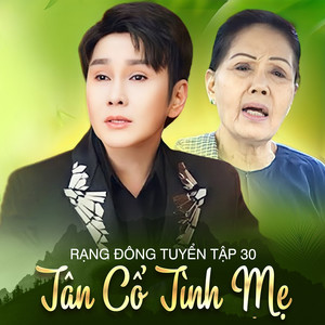 Mẹ Ơi Con Không Vội
