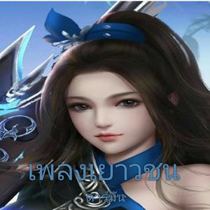 เพลงเด็ก