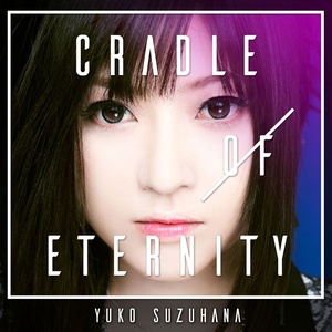 CRADLE OF ETERNITY (数量限定生産盤)