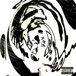 NEVERSTOP (Explicit)