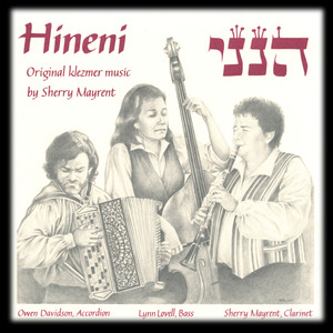 Hineni (Here I Am)