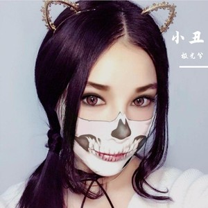 小丑