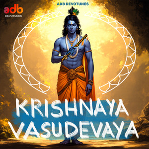 Krishnaya Vasudevaya