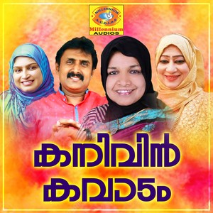 Kithabu Nokku