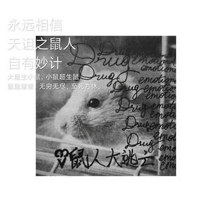 我不接受 (Prod. by Yung Pear) (Demo)