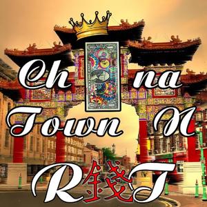 China Town N (Explicit)