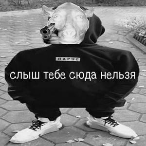 PUNCH BOB DRILL PANTS(feat. CutDaGun) (Explicit)