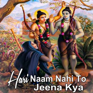 Hari Naam Nahi To Jeena Kya